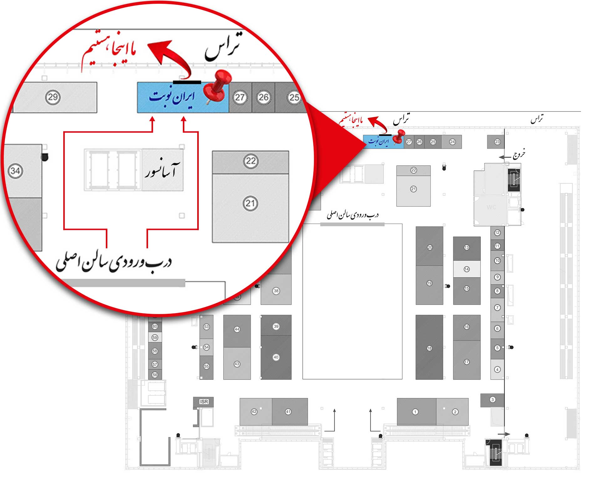 نقشه غرفه ایران نهوبت 
