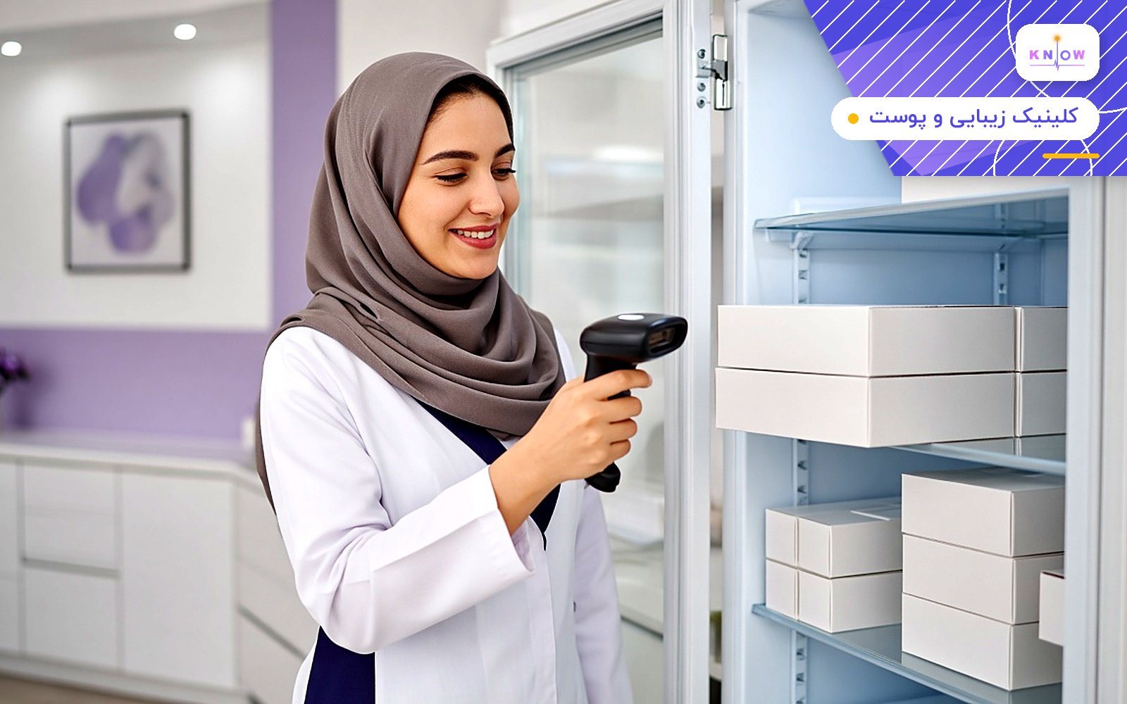 اصول پیاده سازی سیستم انبارداری هوشمند برای مواد مصرفی گران قیمت تزریقی اصول پیاده سازی سیستم انبارداری هوشمند برای مواد مصرفی گران قیمت تزریقی