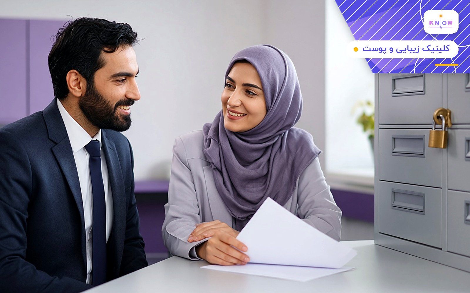 پیامدهای حقوقی و امنیتی نگهداری داده های حساس مراجعین در مراکز پوست