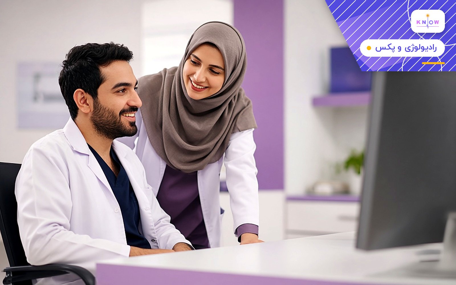 راهنمای عیبیابی مشکلات رایج در مشاهده تصاویر پزشکی درون نرمافزار پکس راهنمای عیبیابی مشکلات رایج در مشاهده تصاویر پزشکی درون نرمافزار پکس
