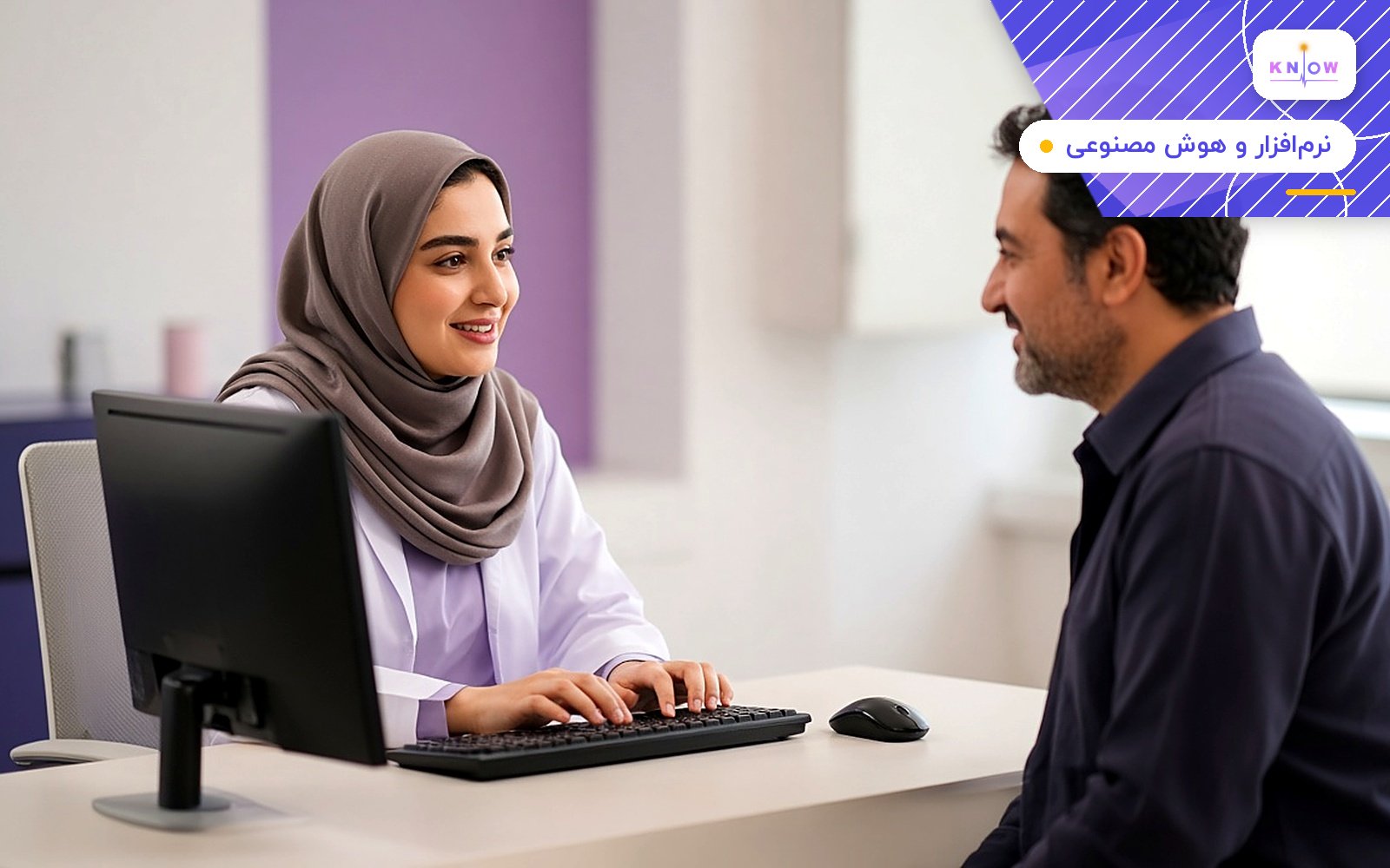 صفر تا صد مدیریت پروندههای الکترونیک سلامت در مطب صفر تا صد مدیریت پروندههای الکترونیک سلامت در مطب
