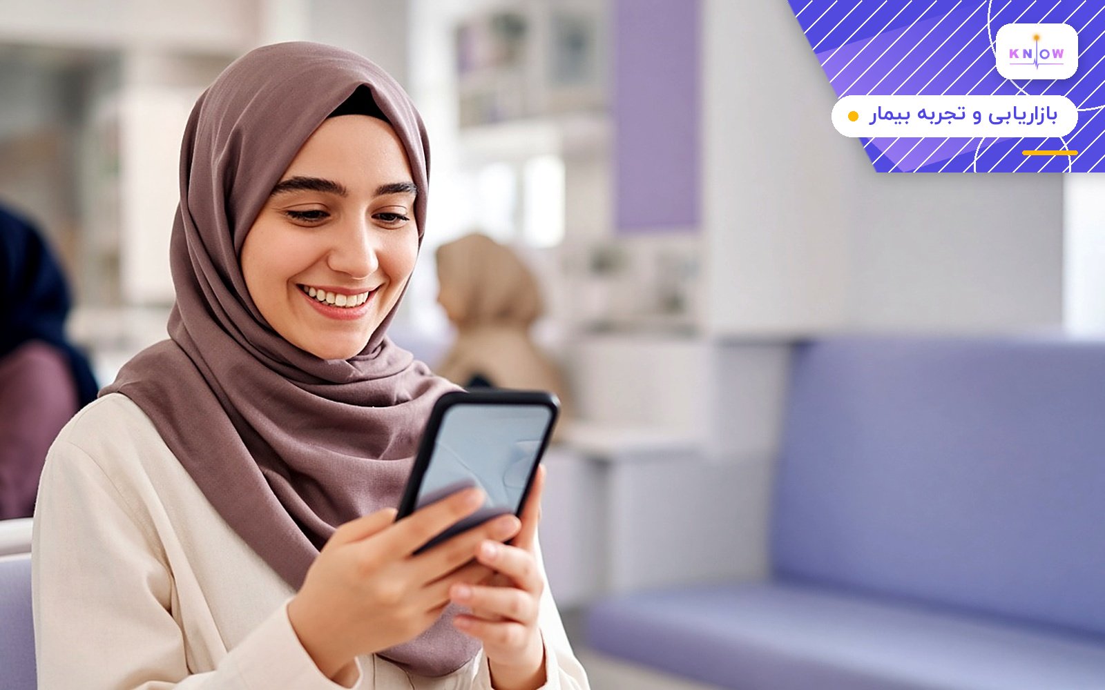 مزایای پیاده‌سازی سیستم نوبت‌دهی آنلاین در کلینیک‌های درمانی