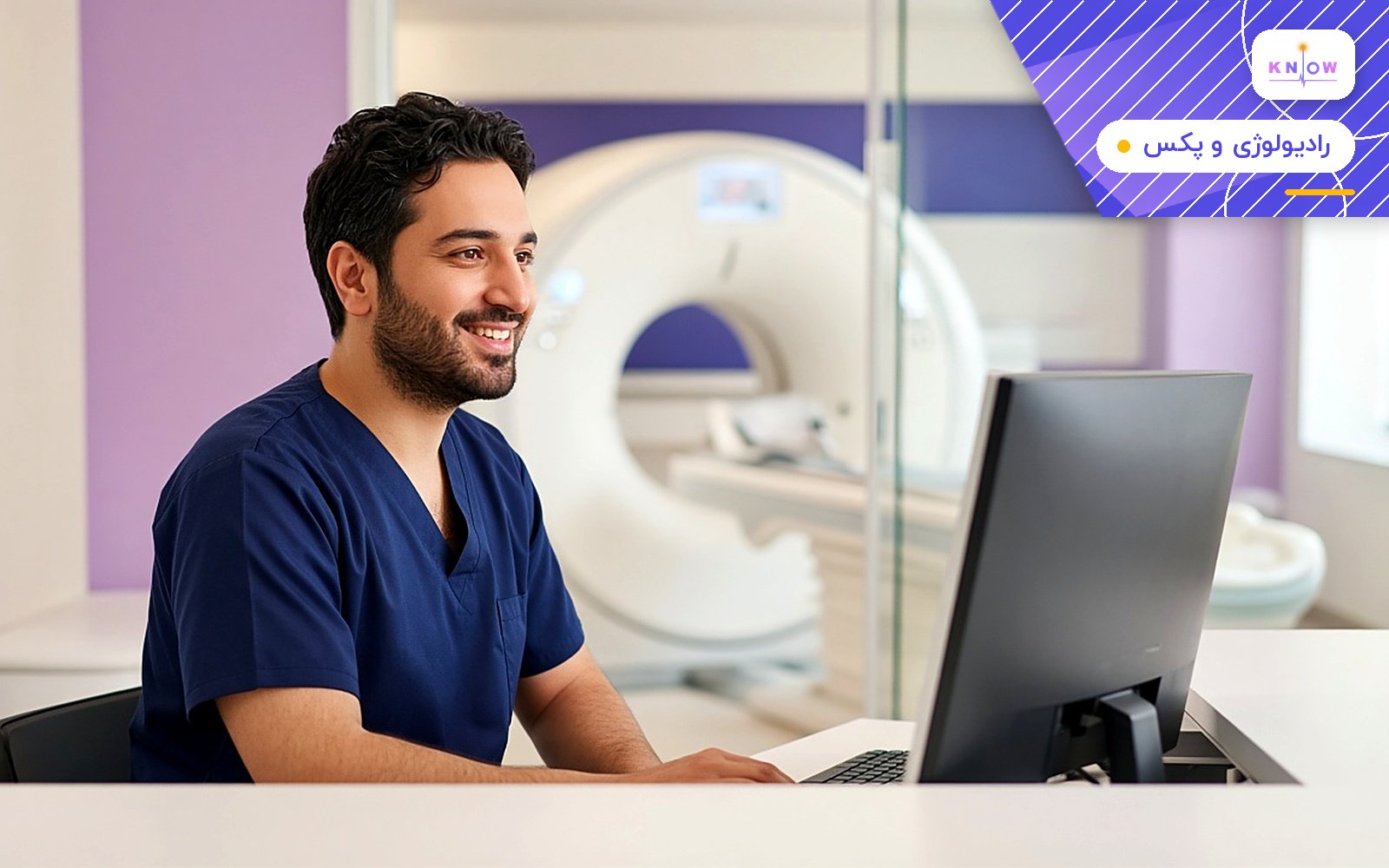 پکس (PACS) چیست؟ اجزا، مزایا و مراحل پیادهسازی پکس (PACS) چیست؟ اجزا، مزایا و مراحل پیادهسازی