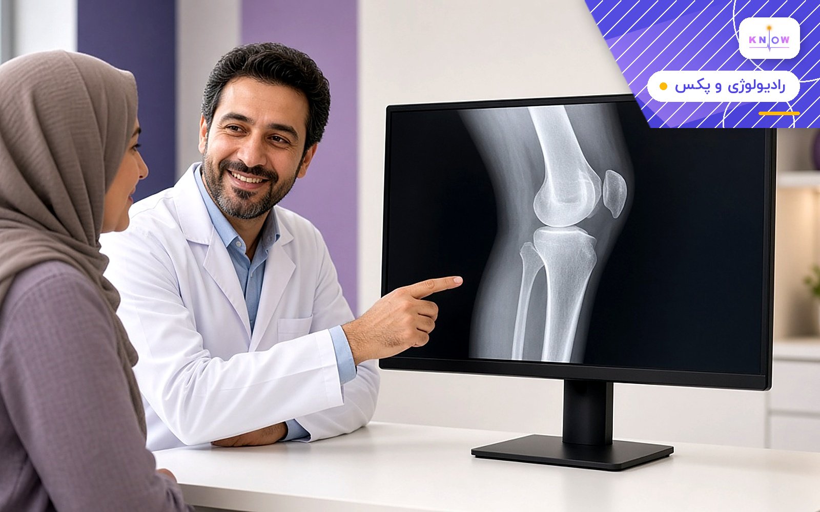 یکپارچگی نرمافزار مدیریت مطب از اتصال PACS تا پرونده الکترونیک بیمار یکپارچگی نرمافزار مدیریت مطب از اتصال PACS تا پرونده الکترونیک بیمار